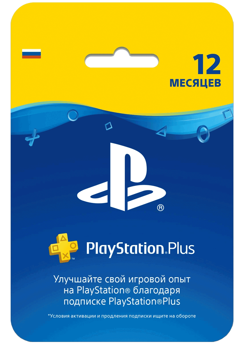 PLAYSTATION Plus June 2022. PLAYSTATION Plus Card 365 Days. Подписка PS Plus Deluxe. Подписка Essential PS Plus. Psn plus