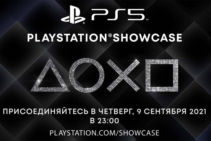 PlayStation Showcase 2021 - Самые запоминающееся моменты презентации