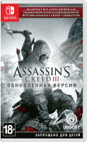 Assassin's Creed III Обновленная версия [Nintendo Switch, русская версия]