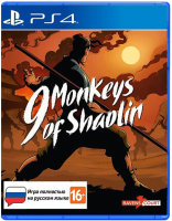 9 Monkeys Of Shaolin [PS4, русская версия]