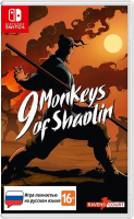 9 Monkeys Of Shaolin [Nintendo Switch, русская версия]