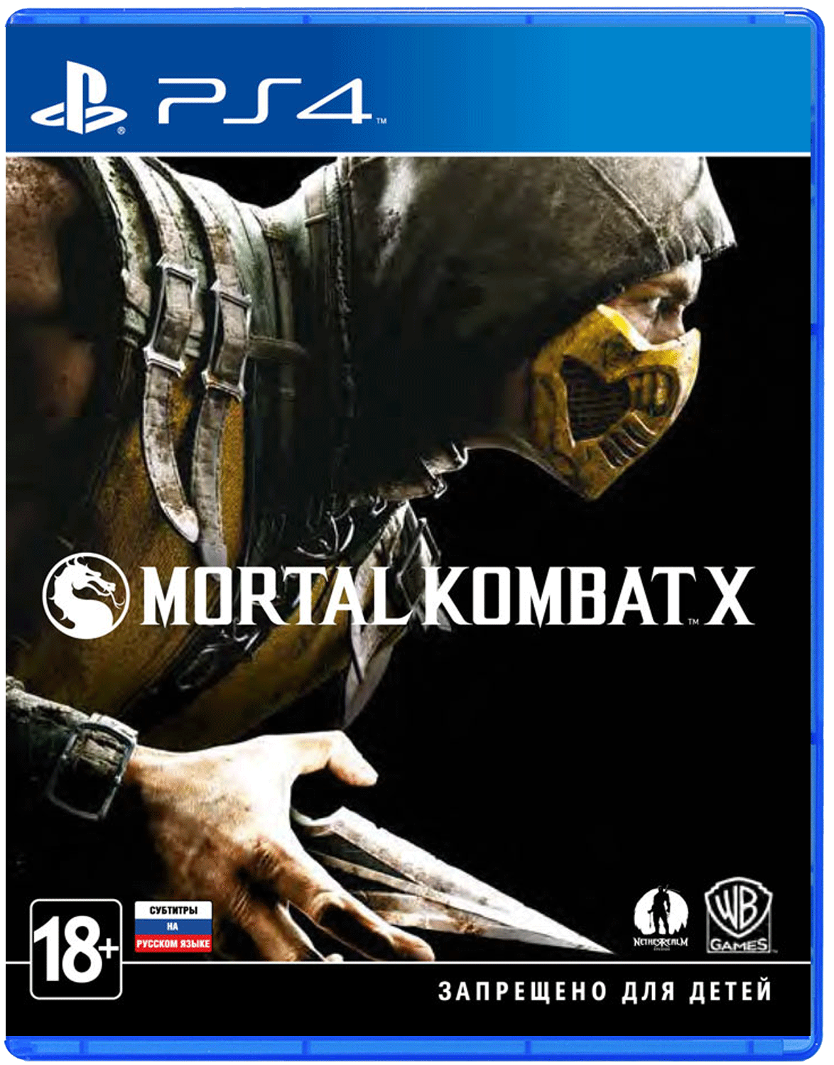 Игры на плейстейшен мортал комбат. Диск на ПС 4 мортал комбат. Mortal Kombat x ps4 диск. Mortal Kombat 10 диск пс4. Диск ps4 мортал комбат x.