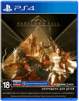Babylon's Fall [PS4, английская версия]