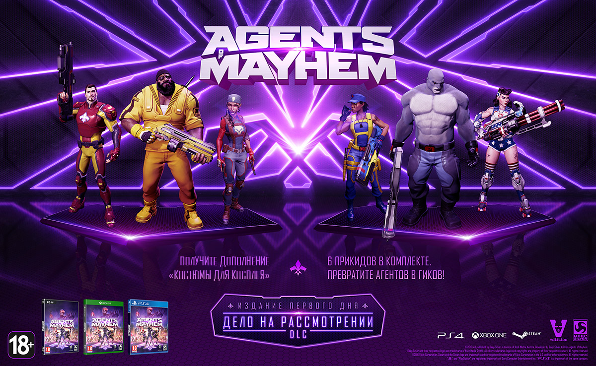 Скриншоты Agents of Mayhem Day One Edition [Xbox One/Series X, русская версия] интернет-магазин Омегагейм