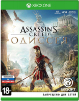 Assassin’s Creed: Odyssey [Одиссея][Xbox one/Series X, русская версия]
